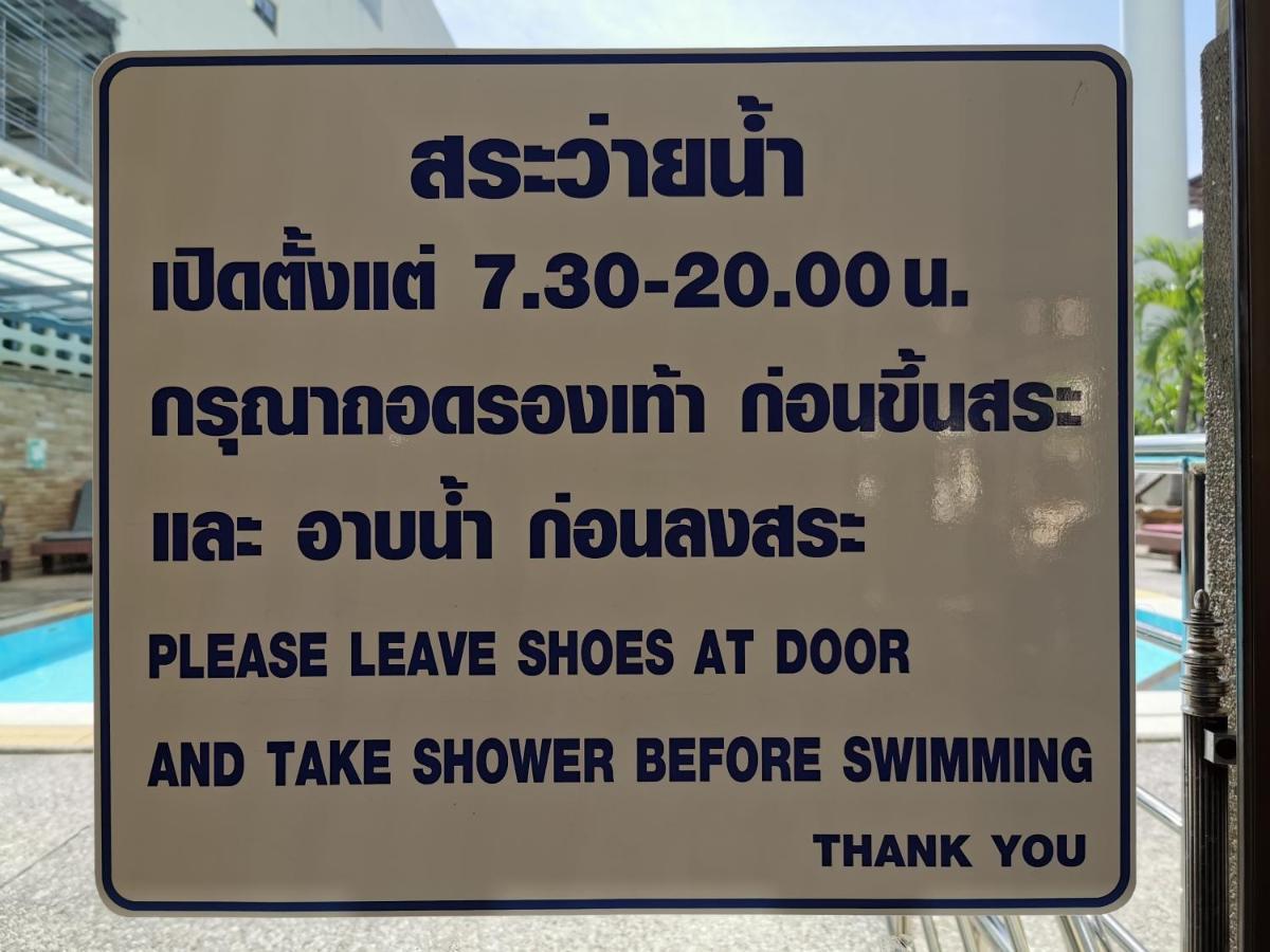 Subhamitra Hotel Hua Hin-Sha Certified Eksteriør bilde